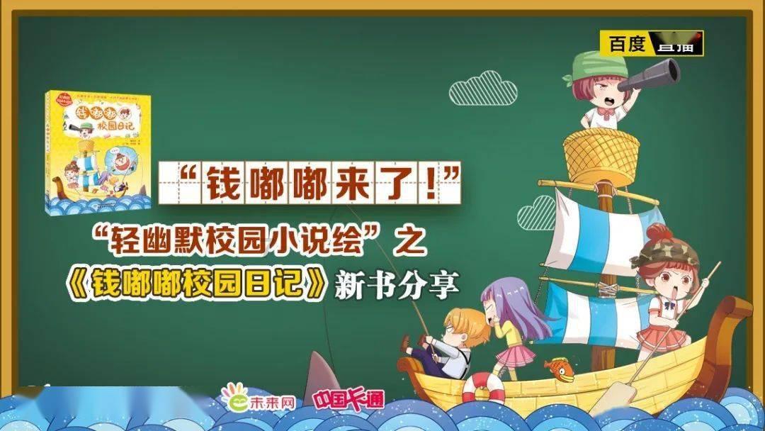 有趣的动物拼图