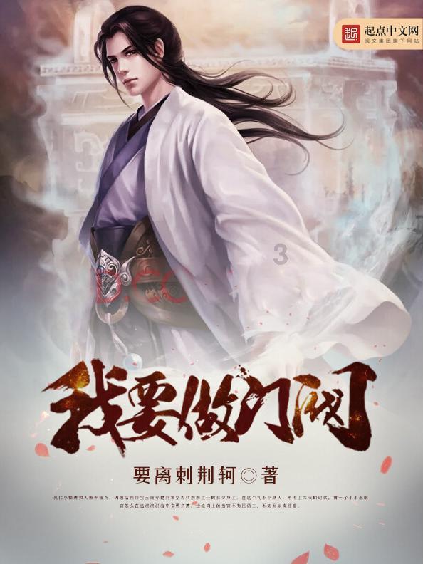 当你的车被刮时，你会选择私了吗？游戏画面