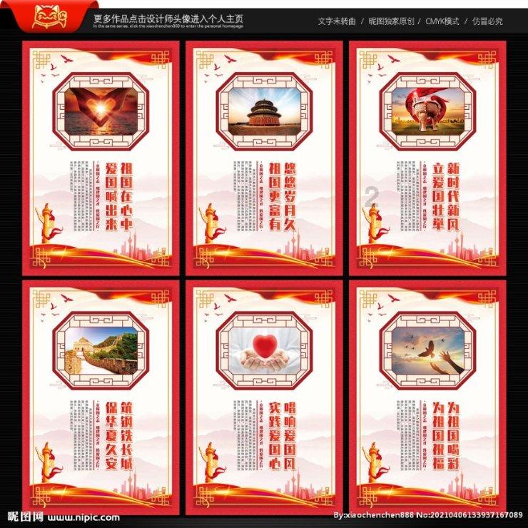冀X是哪里游戏画面