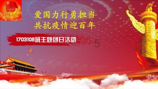 黔南布依族苗族自治州原州长钟阳受贿案一审开庭